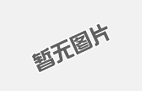 本公司2019年春節(jié)放